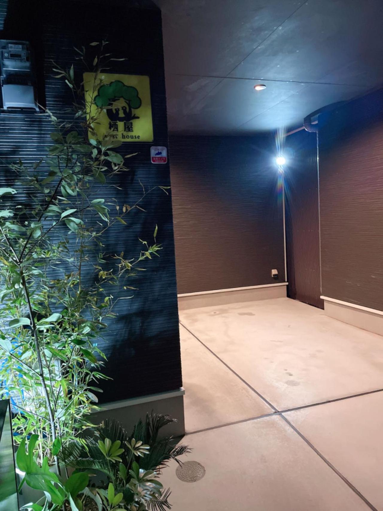 Vila Westhouse A 天下茶屋店 Ósaka Exteriér fotografie
