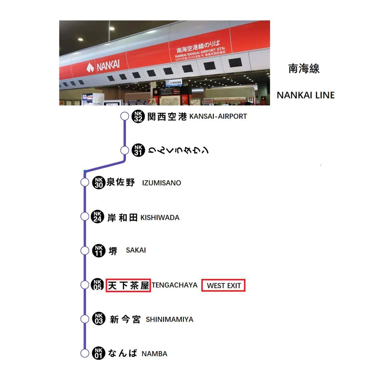 Vila Westhouse A 天下茶屋店 Ósaka Exteriér fotografie
